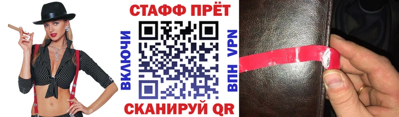Галлюциногенные грибы Нововоронеж