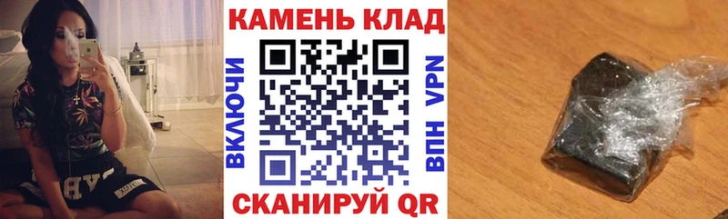 Наркотические вещества Нововоронеж ГАШ  Каннабис  Alpha-PVP  Псилоцибиновые грибы  Меф мяу мяу 