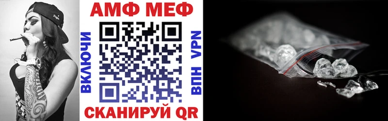 наркотики  Нововоронеж  АМФЕТАМИН 97% 