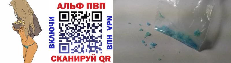 A PVP VHQ Нововоронеж