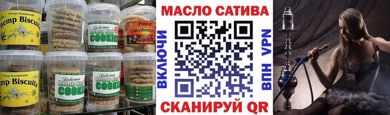 Еда ТГК конопля Нововоронеж