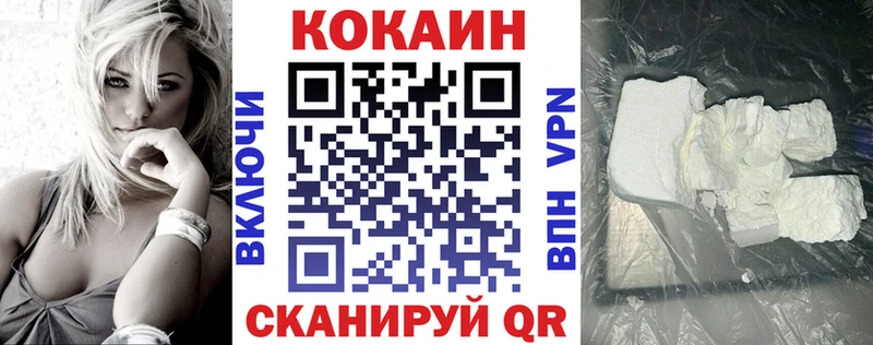 купить наркотики сайты  Нововоронеж  COCAIN 98% 