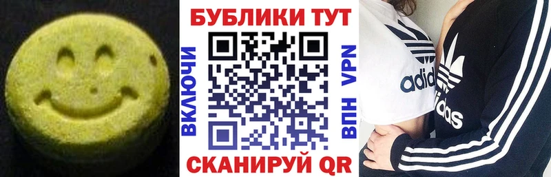 Экстази VHQ Нововоронеж