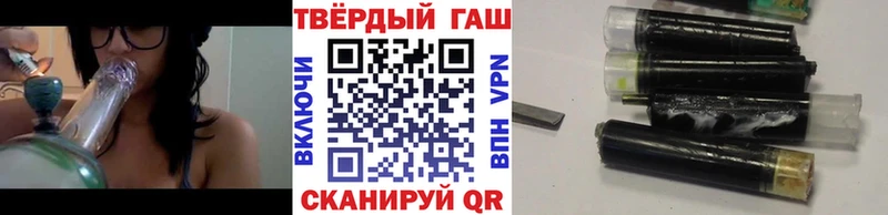 ГАШИШ гашик Нововоронеж