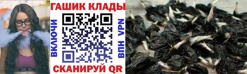 ГАШ индика сатива  цены наркотик  Нововоронеж 