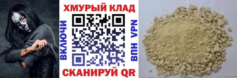 ГЕРОИН VHQ  ссылка на мегу сайт  Нововоронеж 