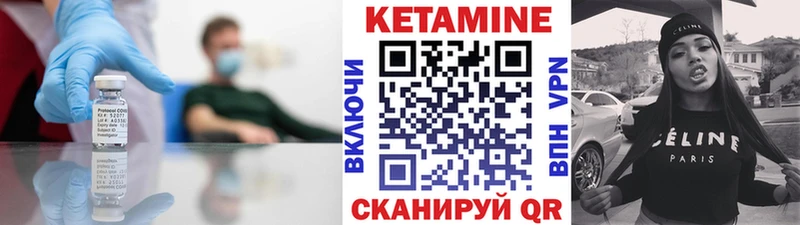 shop наркотические препараты  Нововоронеж  КЕТАМИН VHQ 
