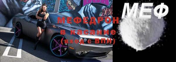 МДМА Аркадак