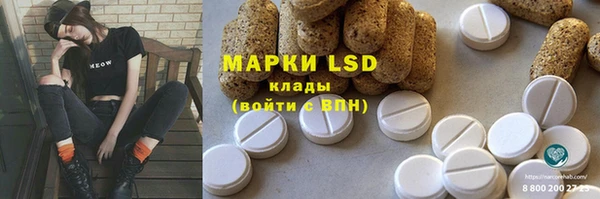 мефедрон мука Армянск