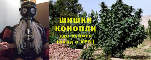мефедрон мука Армянск