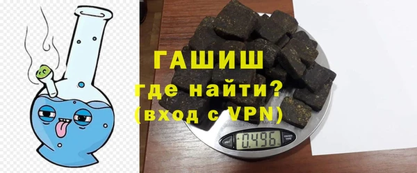 МДМА Аркадак