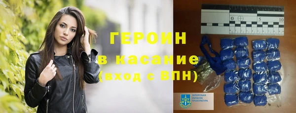 мефедрон мука Армянск