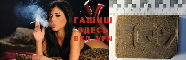 мефедрон мука Армянск