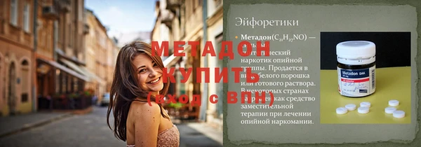 МДМА Аркадак