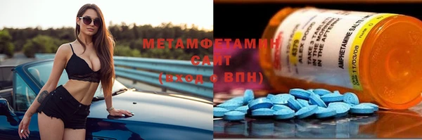 мефедрон мука Армянск