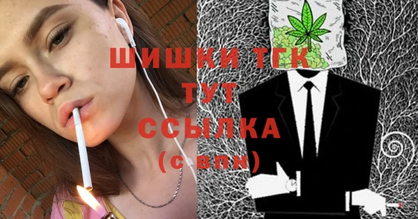 МДМА Аркадак