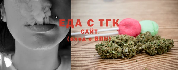 мефедрон мука Армянск