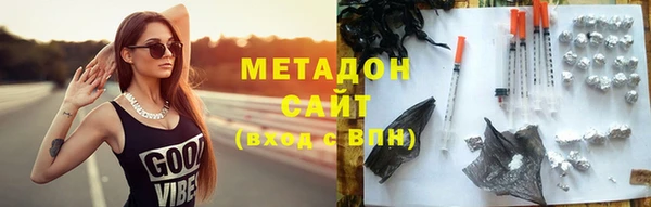 МДМА Аркадак