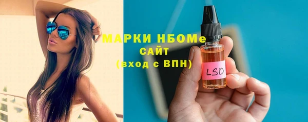 мефедрон мука Армянск