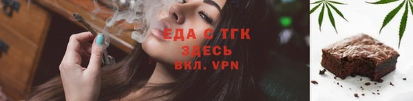 мефедрон мука Армянск