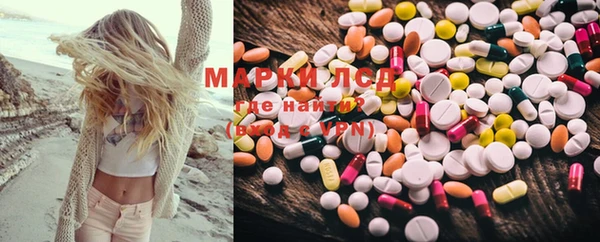 МДМА Аркадак