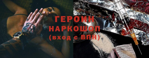 МДМА Аркадак