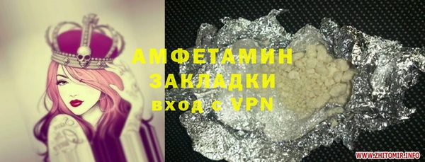 МДМА Аркадак