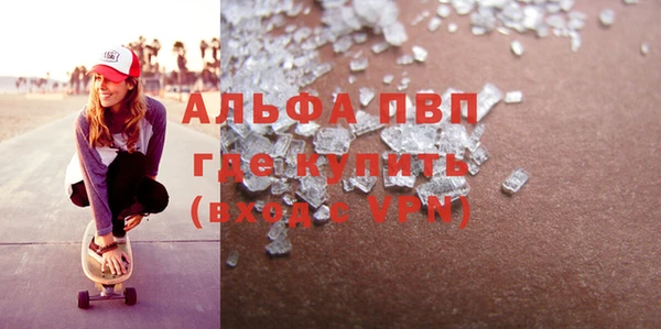 МДМА Аркадак