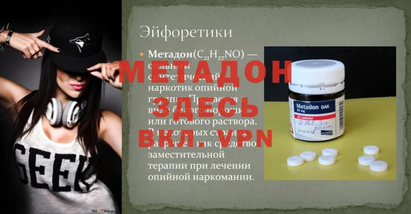мефедрон мука Армянск