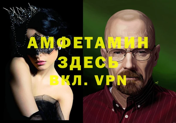 МДМА Аркадак