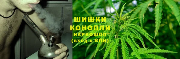 мефедрон мука Армянск