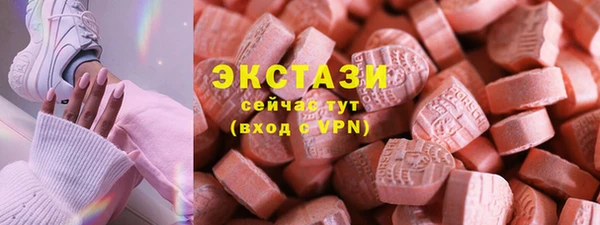 МДМА Аркадак