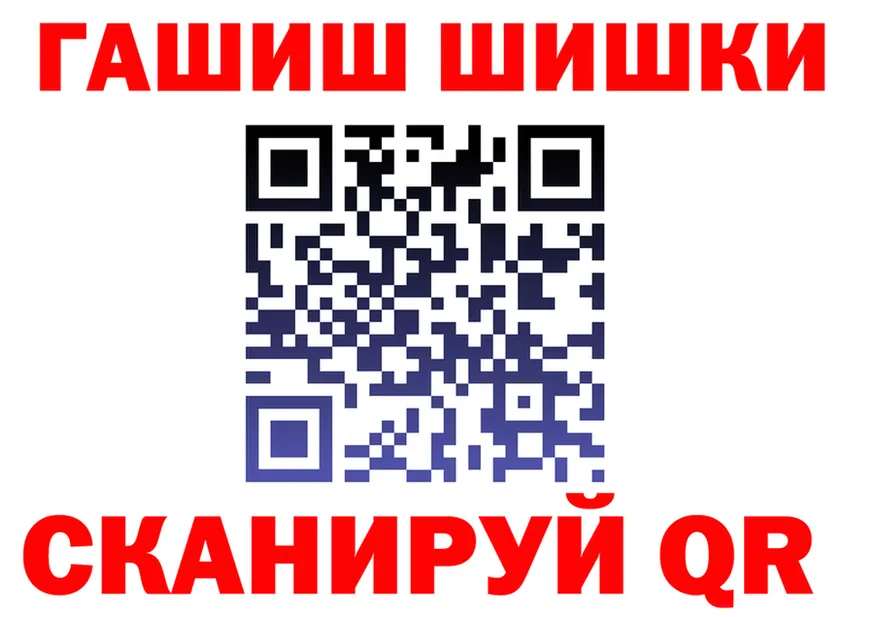 Альфа ПВП СК КРИС зеркало мориарти гидра Нововоронеж