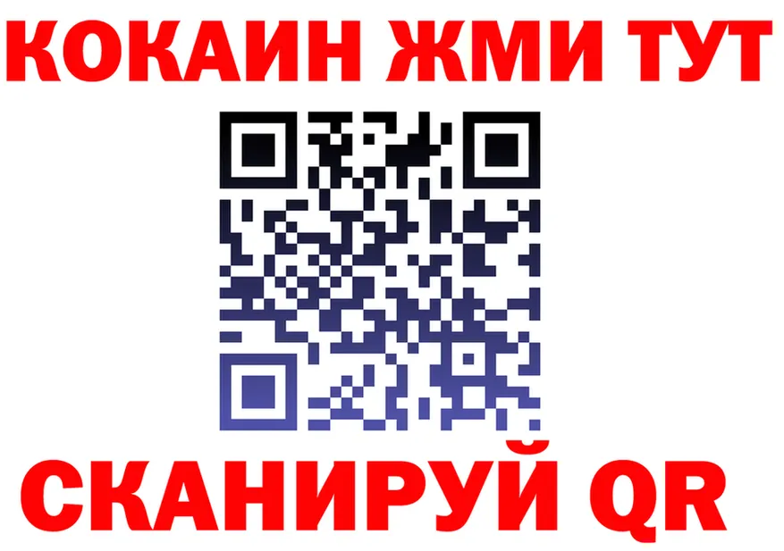 ТГК жижа зеркало площадка omg Нововоронеж