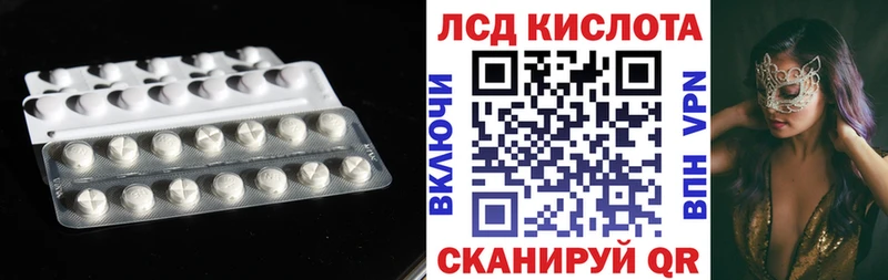 где купить наркоту Нововоронеж mega ТОР ЛСД экстази ecstasy