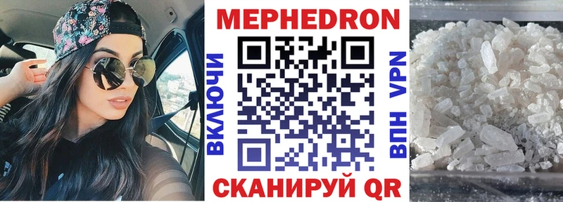 наркошоп  Нововоронеж  МЕФ 4 MMC 
