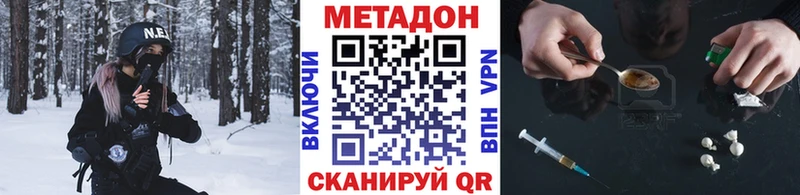 магазин    Нововоронеж  МЕТАДОН кристалл 