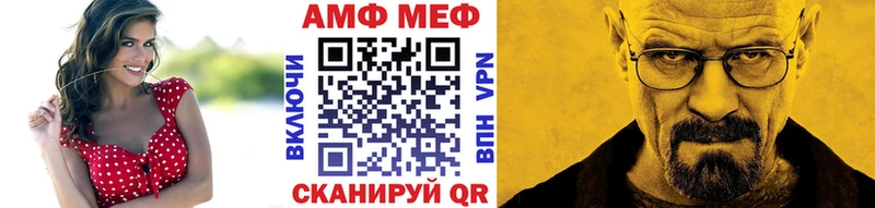 МЕТАМФЕТАМИН кристалл  Нововоронеж 