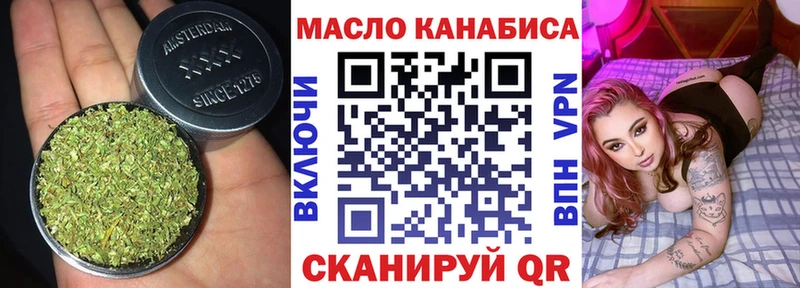 Дистиллят ТГК концентрат  наркота  нарко площадка наркотические препараты  Нововоронеж 