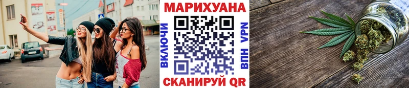 Бошки Шишки план ОМГ ОМГ как войти Нововоронеж как найти